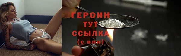 бутират Верея