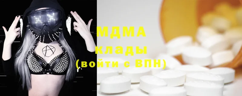 MDMA молли  МЕГА ССЫЛКА  Магадан 